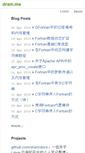 Mobile Screenshot of dram.me