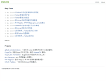 Tablet Screenshot of dram.me